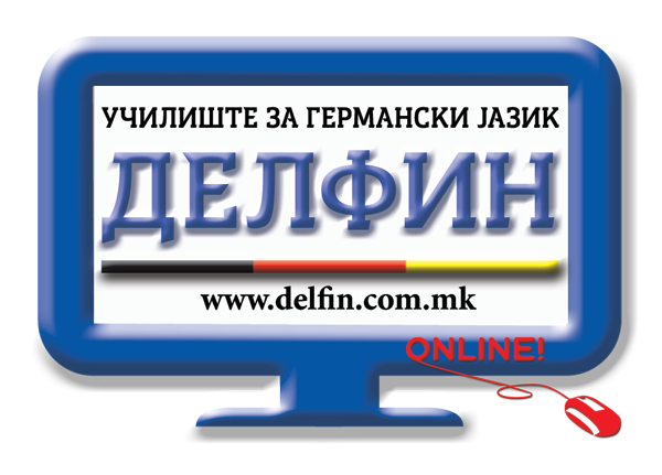 Училиште за германски јазик Делфин